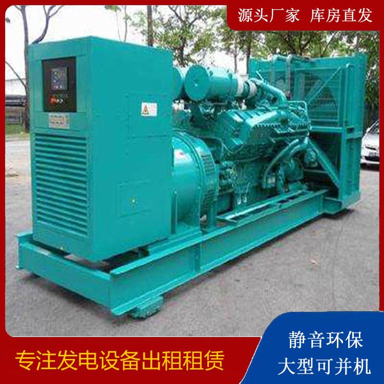 乌鲁木齐发电车租赁
