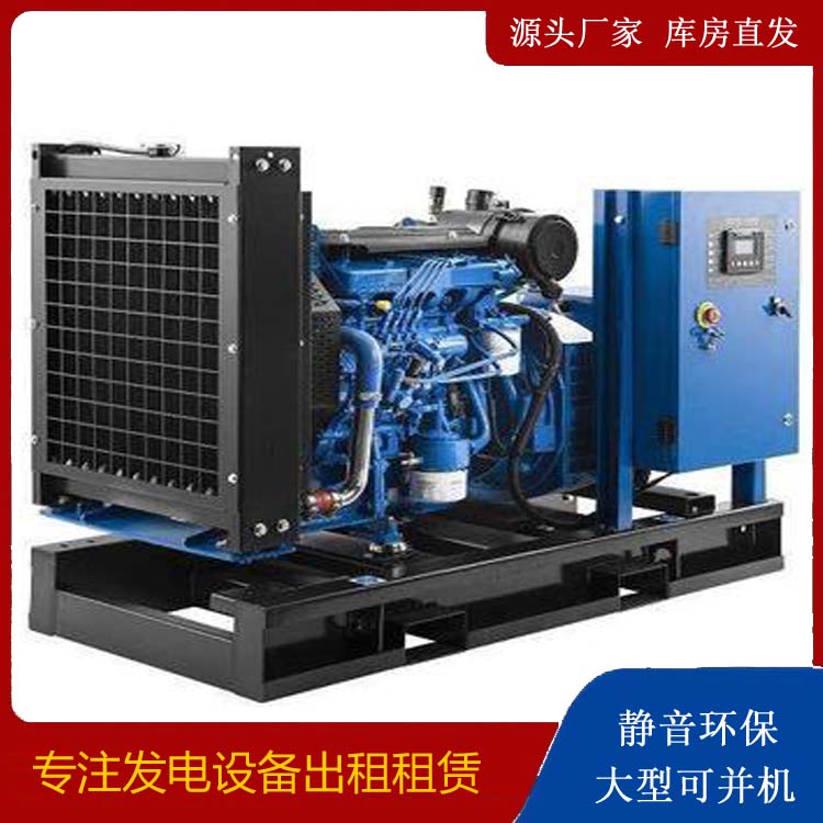 乌鲁木齐出租发电机