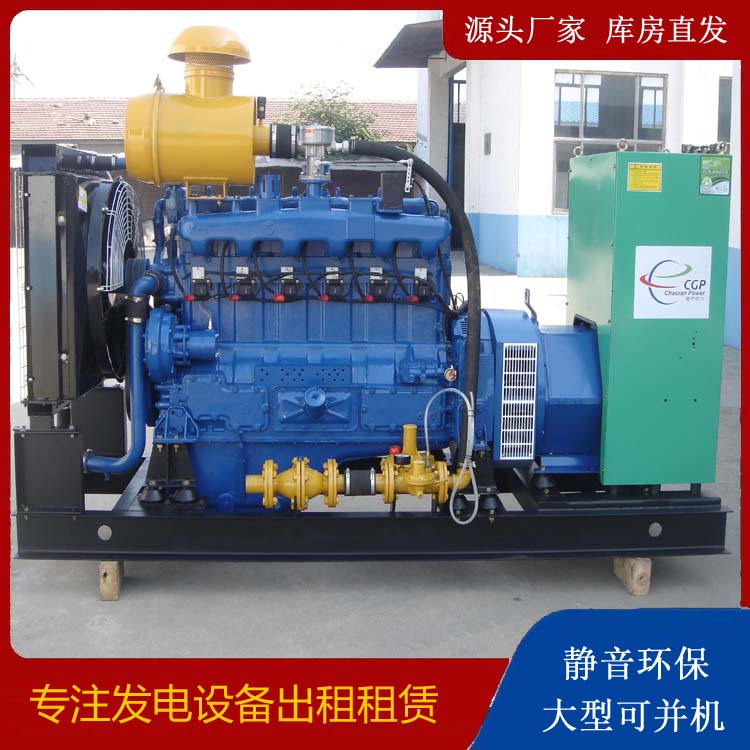 乌鲁木齐租赁发电车