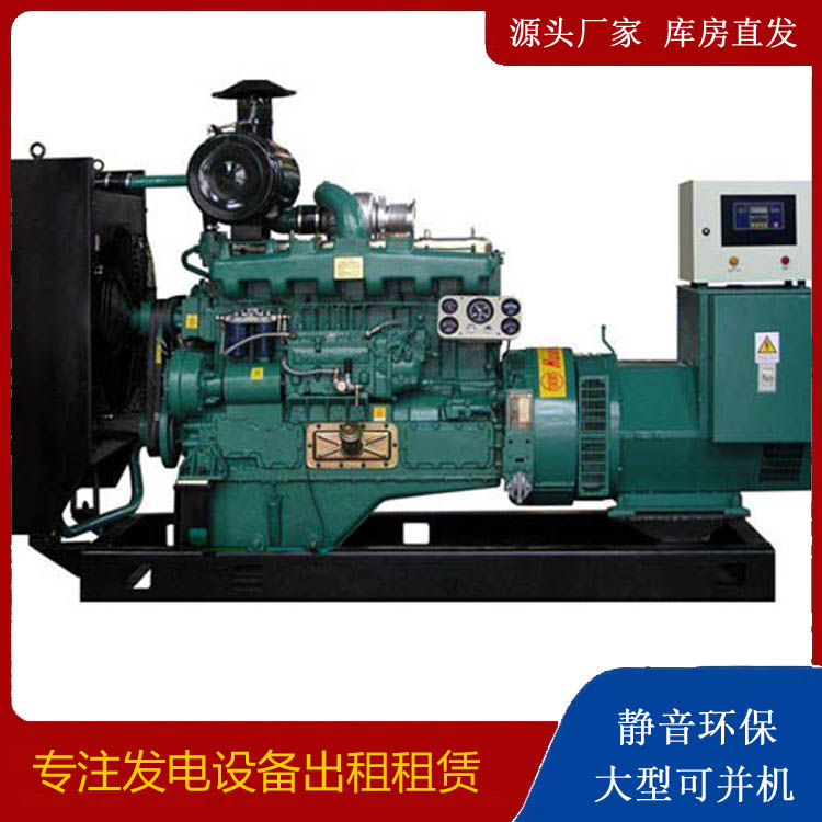 乌鲁木齐静音发电机出租