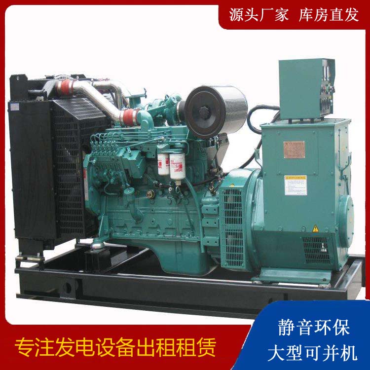 乌鲁木齐出租发电机教您康明斯发电机怎样开启