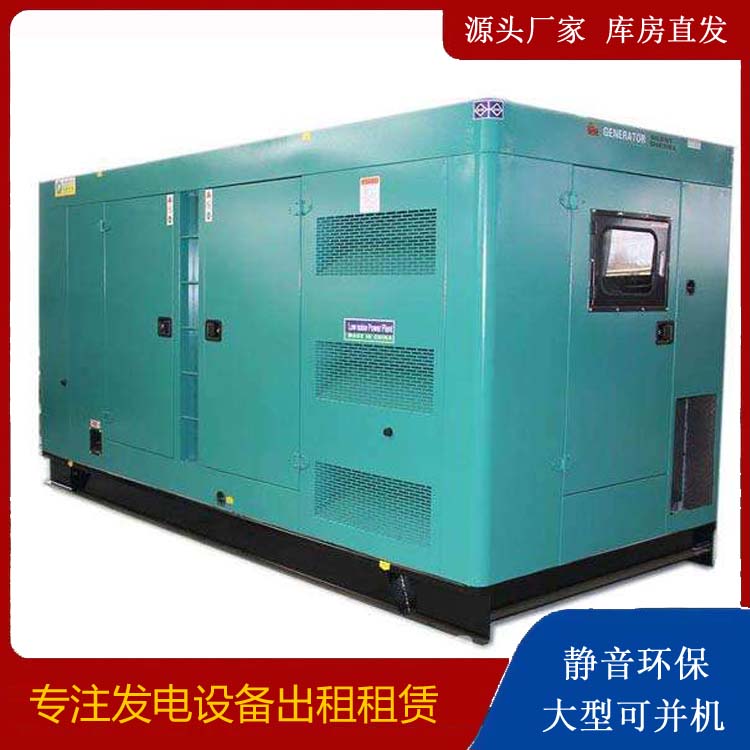 乌鲁木齐出租发电机康明斯发电机要讲究正确的操作步骤