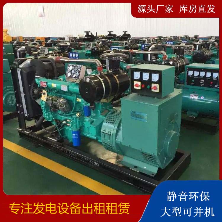 乌鲁木齐租赁发电机的原理是什么