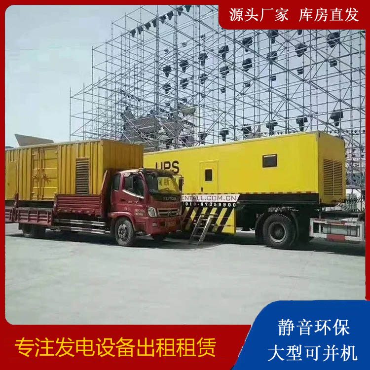 乌鲁木齐有哪些常见的发电机组输出电压类型？